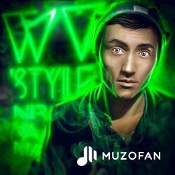 Wustyle - Я Верну Тебя К Утру
